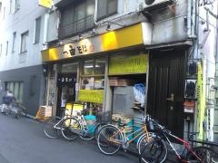 一由そば