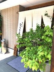 蕎麦処なみき庵
