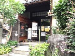 日本料理田舎家　駅南店