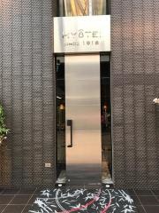 姫路瓢亭西二階町店　ＦＵＫＵＢＥ