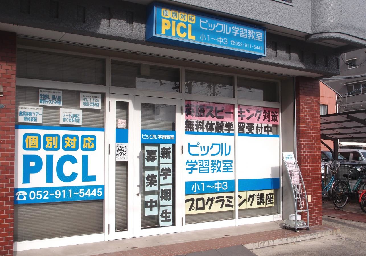 外観です