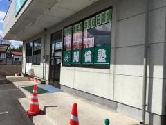 開倫塾　宝木校