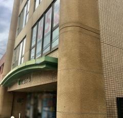 早稲田スクール　京町校