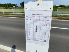 「赤穂川」バス停留所