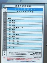 「駒林」バス停留所