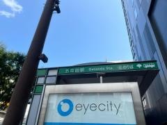 「五反田駅」バス停留所