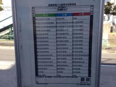 「赤塚小学校」バス停留所