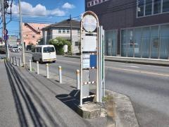 「青砥」バス停留所