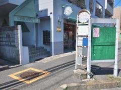 「青砥」バス停留所