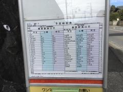 「井ノ口小学校前」バス停留所