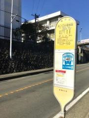 「井ノ口小学校前」バス停留所