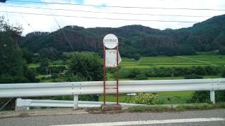 「反町農協前」バス停留所