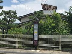 「赤の宮」バス停留所