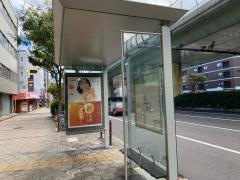 「日本橋一丁目」バス停留所