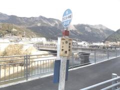 「谷橋」バス停留所