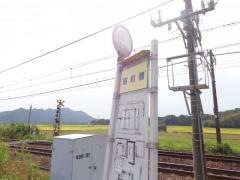 「昭和橋(山口市)」バス停留所