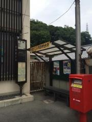 「平田」バス停留所
