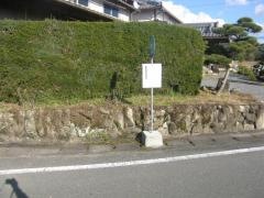 「元玉名」バス停留所