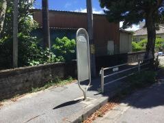 「真喜屋小学校入口」バス停留所