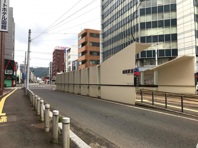 函館駅前駅