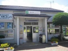菅谷駅