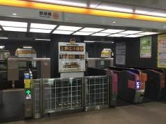 上野広小路駅