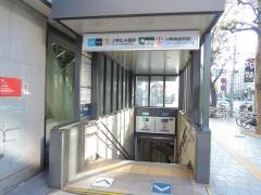 上野広小路駅