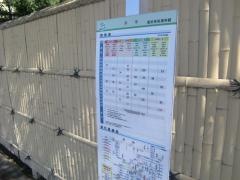 「歴史民俗資料館」バス停留所