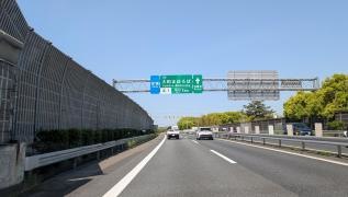 大和まほろばＳＩＣ