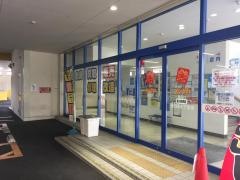 イシグロ　豊田店