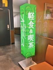 グリーンオアシス　岩国店