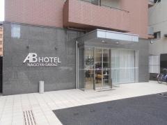 ＡＢホテル名古屋栄