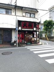 やきとり大吉　江古田店