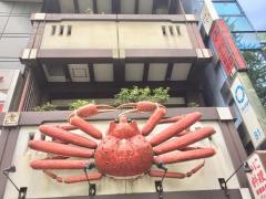 札幌かに本家　仙台店