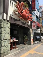 札幌かに本家　仙台店