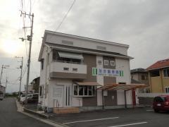 たか整骨院