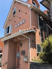 健接骨院