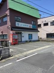 よつば整骨院