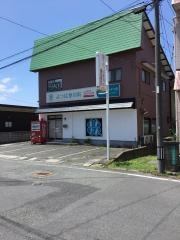 よつば整骨院