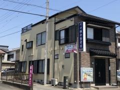 川口鍼灸整骨院