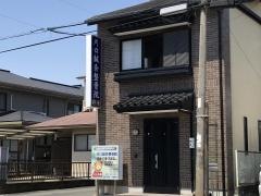 川口鍼灸整骨院