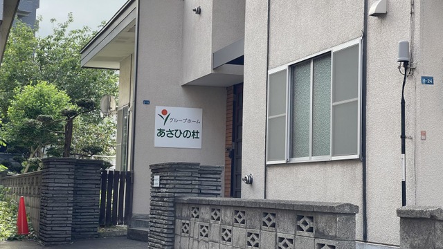 あさひの杜