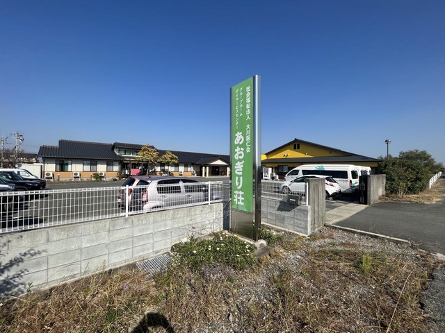 あおぎり荘 施設外観