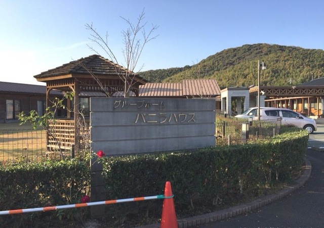 バニラハウス