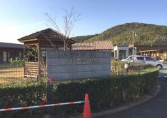 バニラハウス