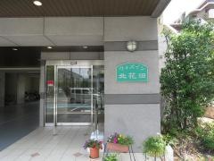 ウィズイン北花田