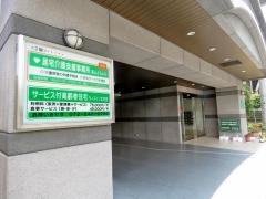 ウィズイン北花田
