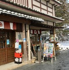 洗心庵