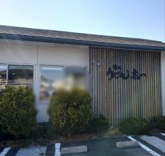 讃岐うどん 太一