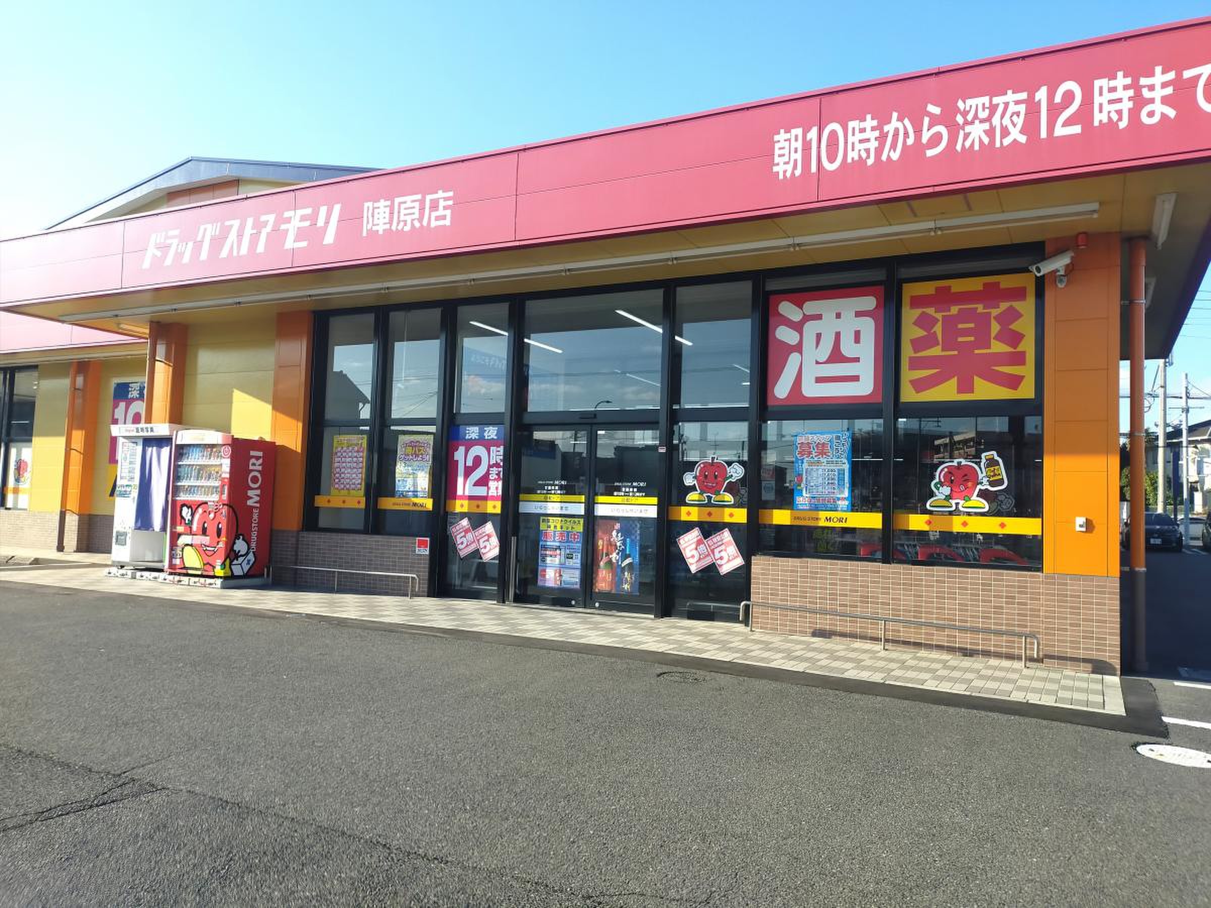 当時のメディア報道・掲載写真
